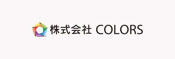 株式会社COLORS