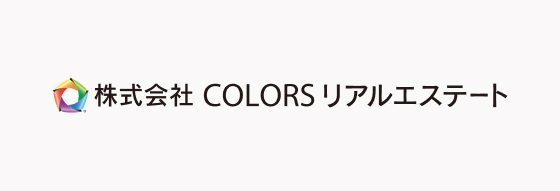 株式会社COLORSリアルエステート