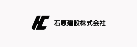 石原建設株式会社