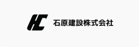 石原建設株式会社