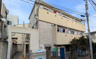 中野区本町２丁目　一棟アパート