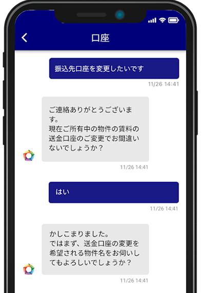 アプリの画面サンプル