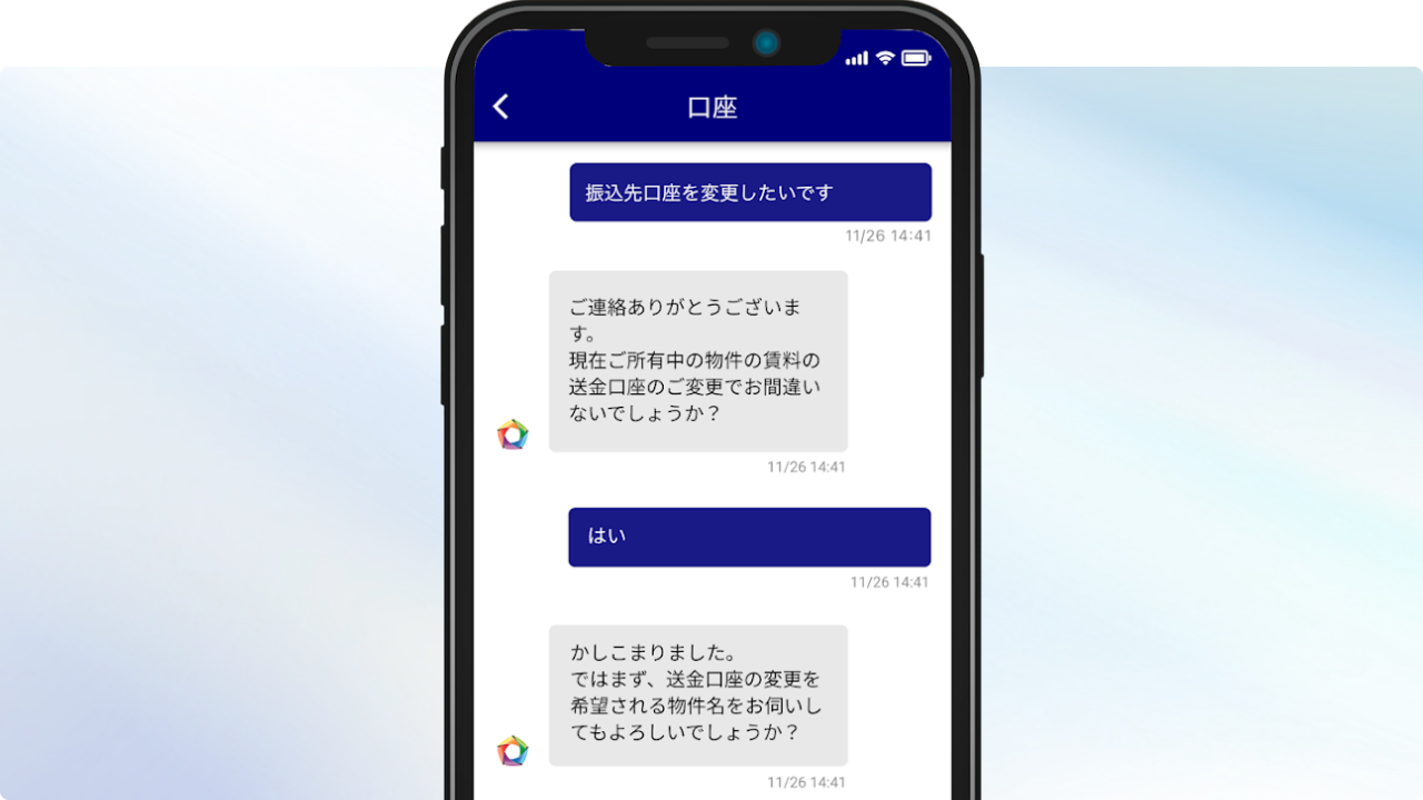 アプリの画面サンプル