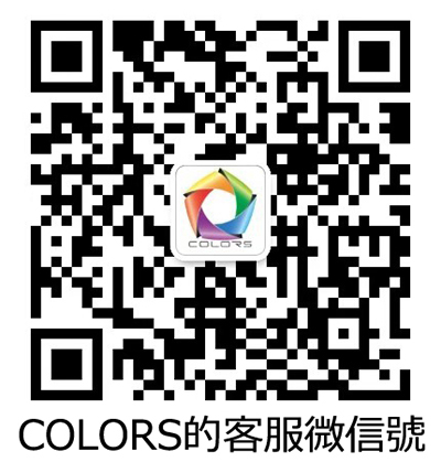 会社携帯WechatQR