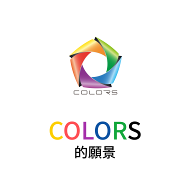 COLORS的願景